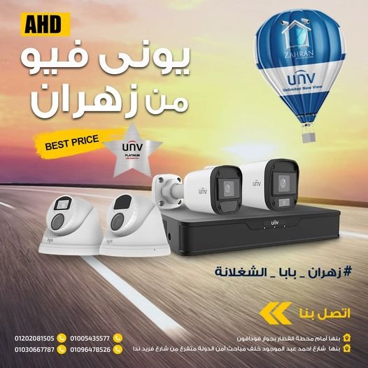 Uniview