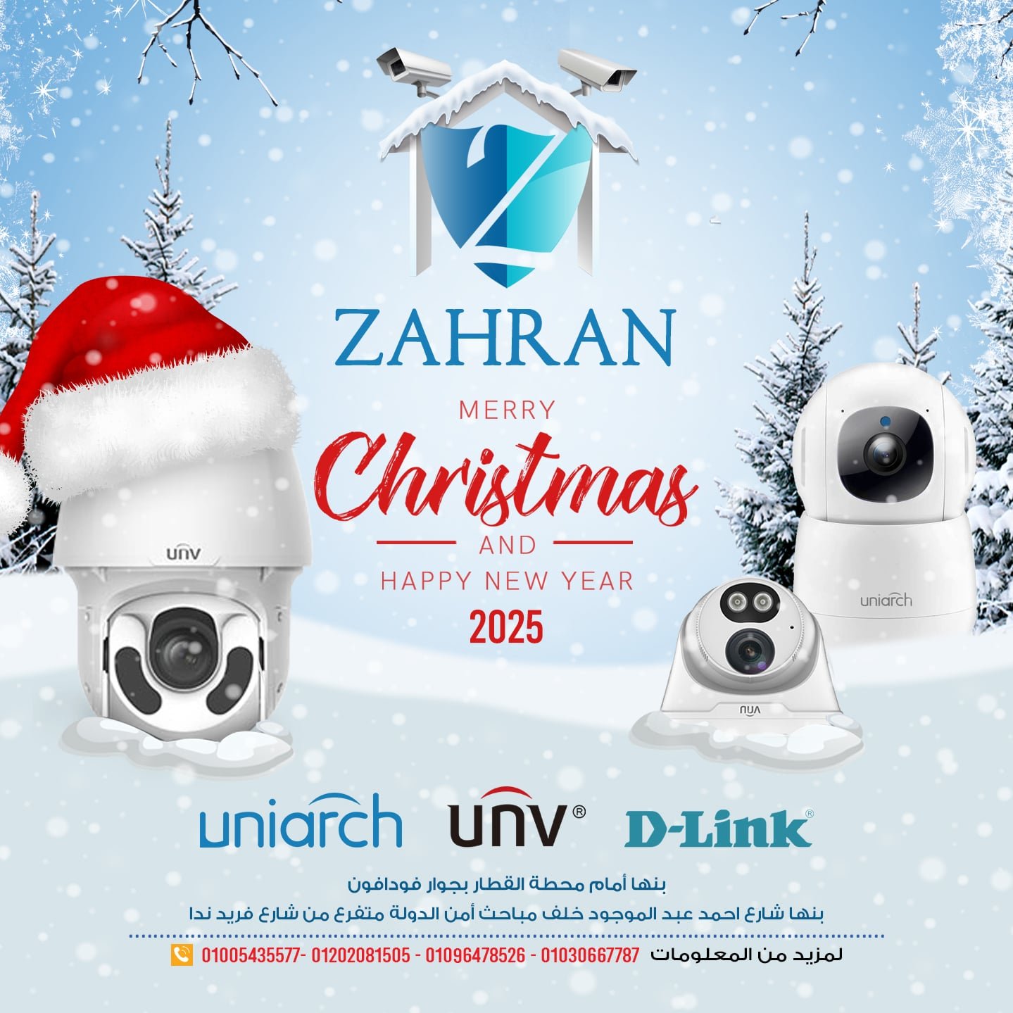 Uniview