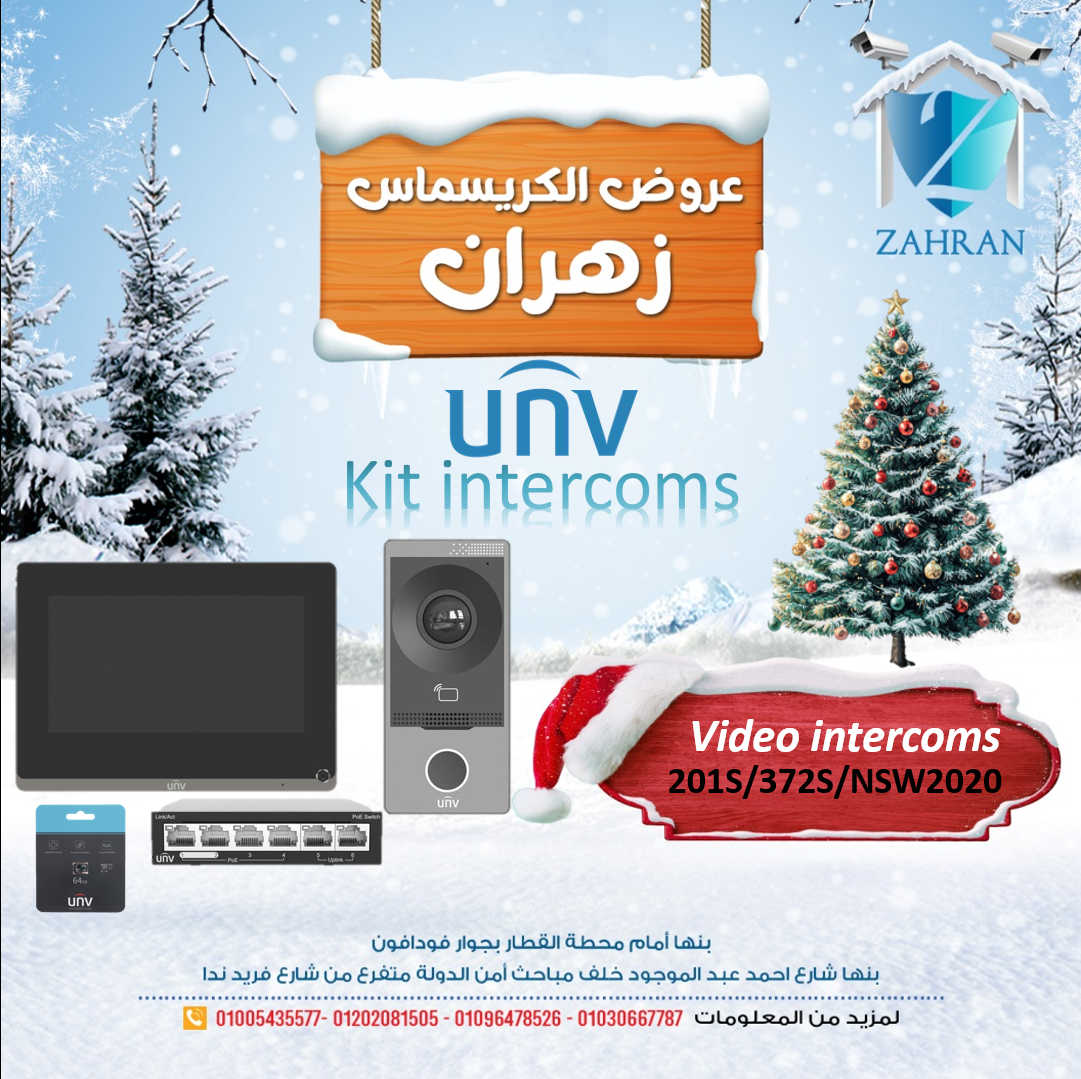 Uniview