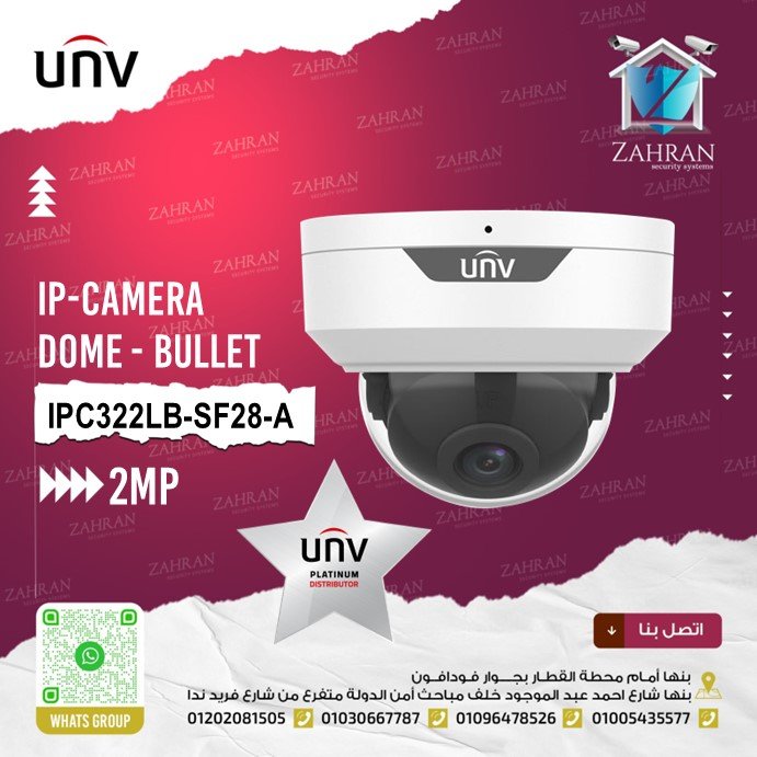 Uniview