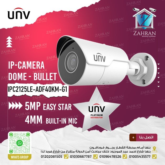 Uniview