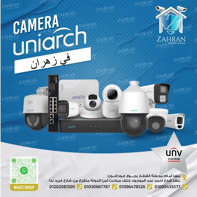 Uniview