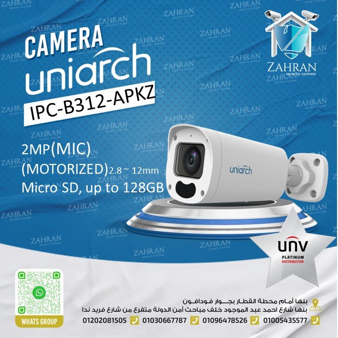 Uniview