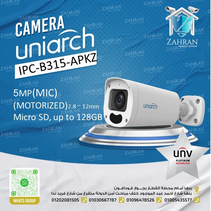 Uniview