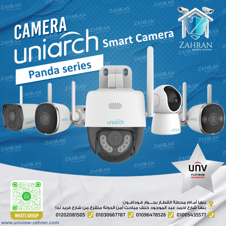 Uniview