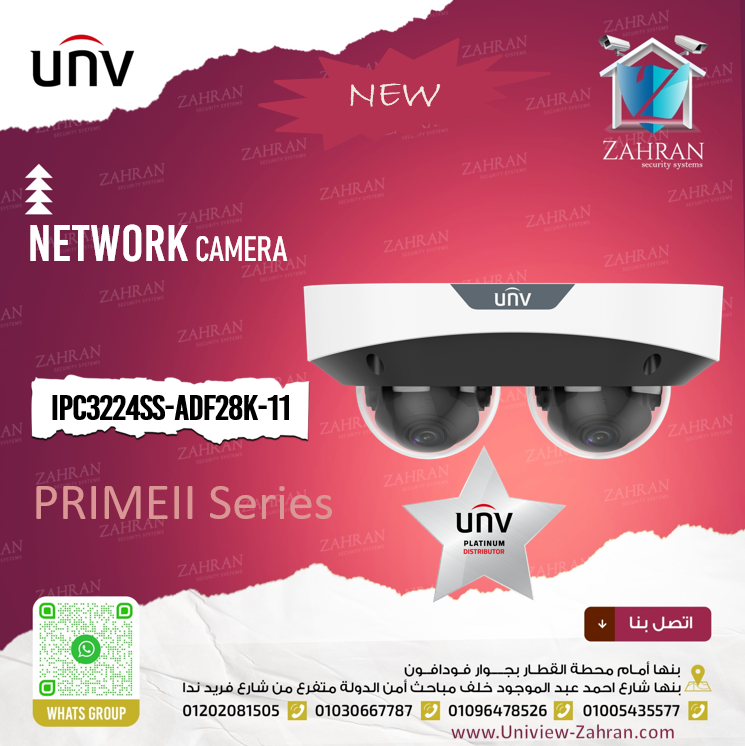 Uniview