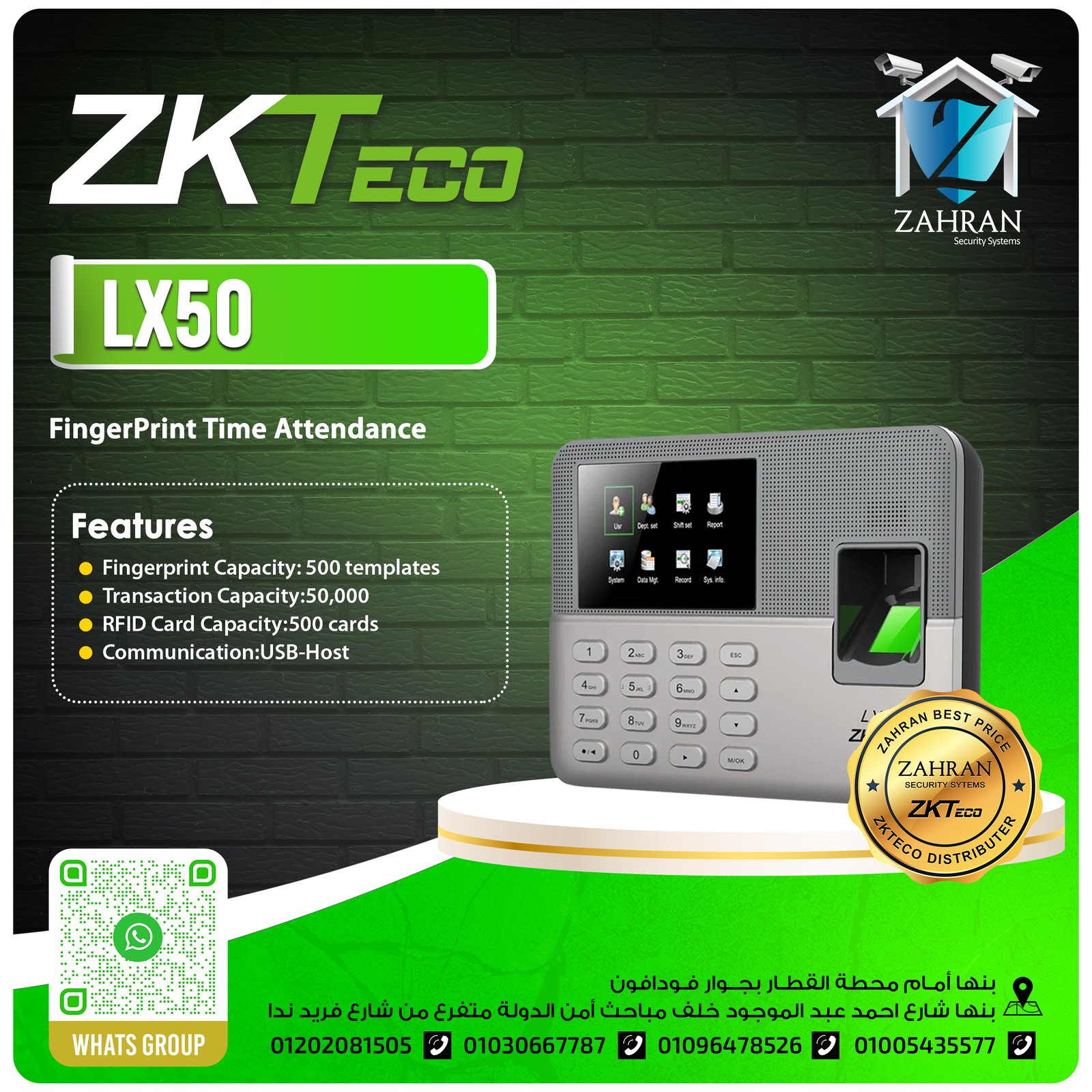 Zkteco Lx50
