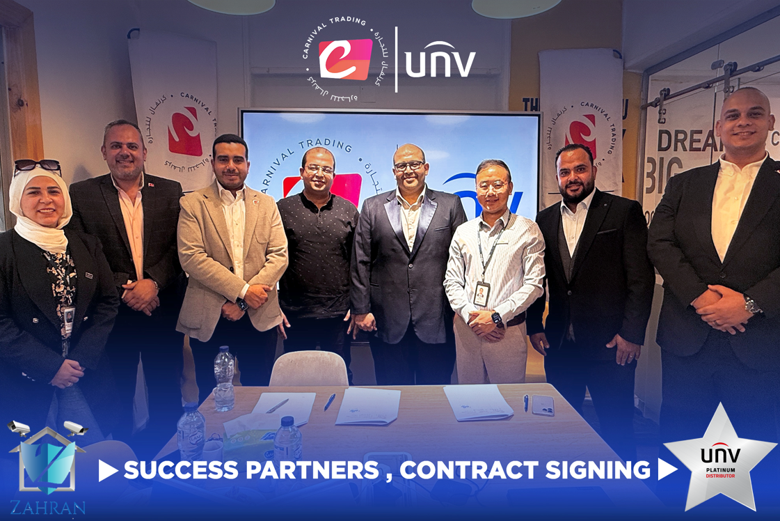 توقيع عقد Uniview
